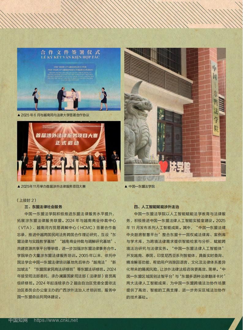 betway必威西汉姆联官网