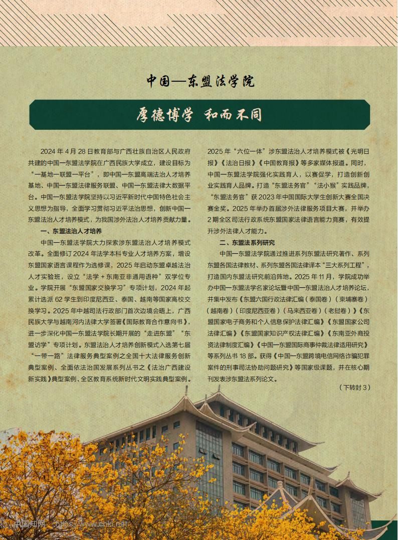 betway必威西汉姆联官网