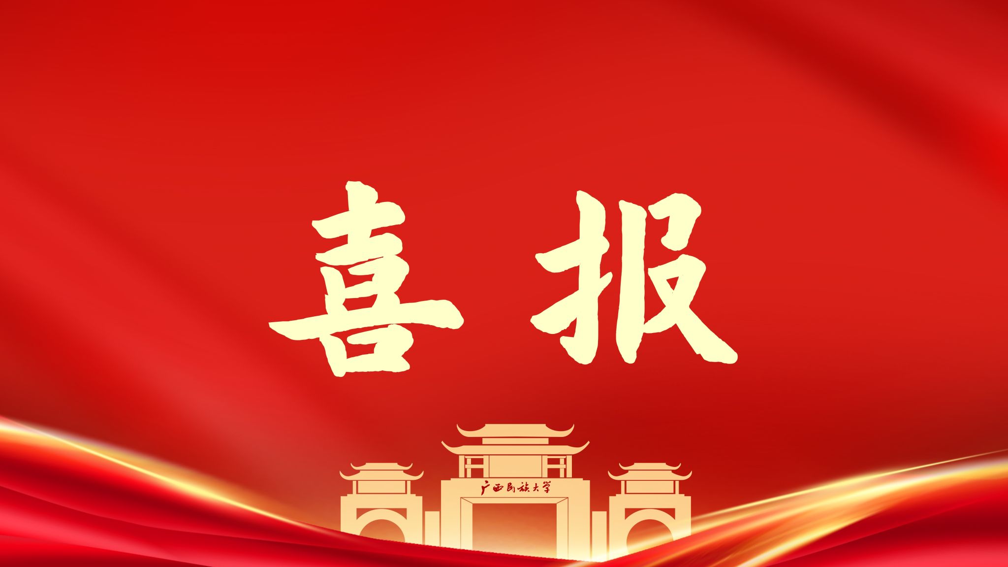 媒体关注 | 人民网刊发《“导师有约” 面对面：法学学子零距离解锁律师职场》聚焦我院实践育人活动